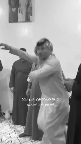 جبنه صيده من راس الحد (( رباط محمداوي خرافي ))#المصور_ماجد_العبادي #شعب_الصيني_ماله_حل😂😂 #عادة_لعبة_العراق_ولاردن #رباطات #رباطات_مهاويل_العراق_الرسمي #رباطات_مهاويل_العراق_الرسمي #رباطات #علي_الزيداوي_ #عادة_لعبة_العراق_ولاردن #رباطات_مهاويل_العراق_الرسمي #رباطات #انور_ابو_عراق #بيت_رشك #عبود_سماره 