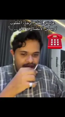 #حسين_البارقي #مهاوي #حسين #حسون #اكسبلورexplore #ترند #ا #تيك_توك #ضحك 