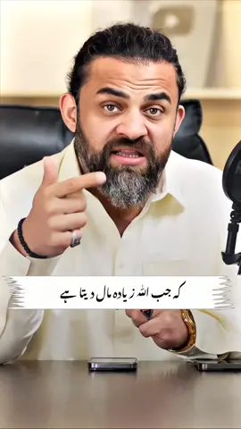 🫀💯 #drwaseem #foryou #foryoupage #fyp #fypシ #viral 