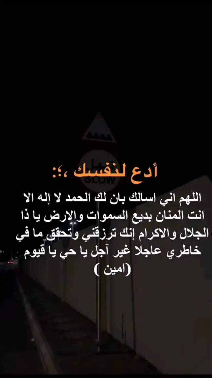 #اللهم_لك_الحمد 