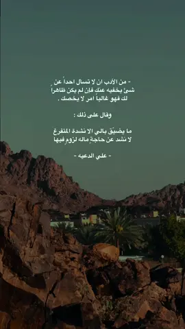 امنعنا من النشده يا انسان 🫱🏻‍🫲🏽.. ‏‎#حايلندا #حايل #شمر  #fypシ #Fitness  #نجم_الاسلمي  #اكسبلورexplore #explore  #اغاني_حزينه #شعر #hail #حمد_الرضيمان 
