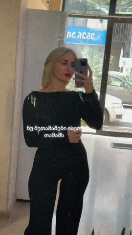 #globalzea?🔥 #foriupage #irinadolidze7  