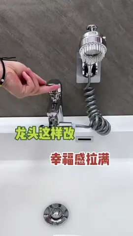 这下算是挖到宝了，多功能水龙头延伸器面盆外接花洒卫生间洗脸盆洗漱洗头神器，真的是绝了！ #洗漱小神器  #洗头神器  #好物推荐 #中国制造  #全球发货  #好物分享  #私信我  #上熱門  #上推薦通知我  #上推薦  #上热门  #加line15593333  #買包加line15593333  #買錶加line15593333  #TikTok  #fyp  #foryou  #foryourpage  #shopping  #madeinchina