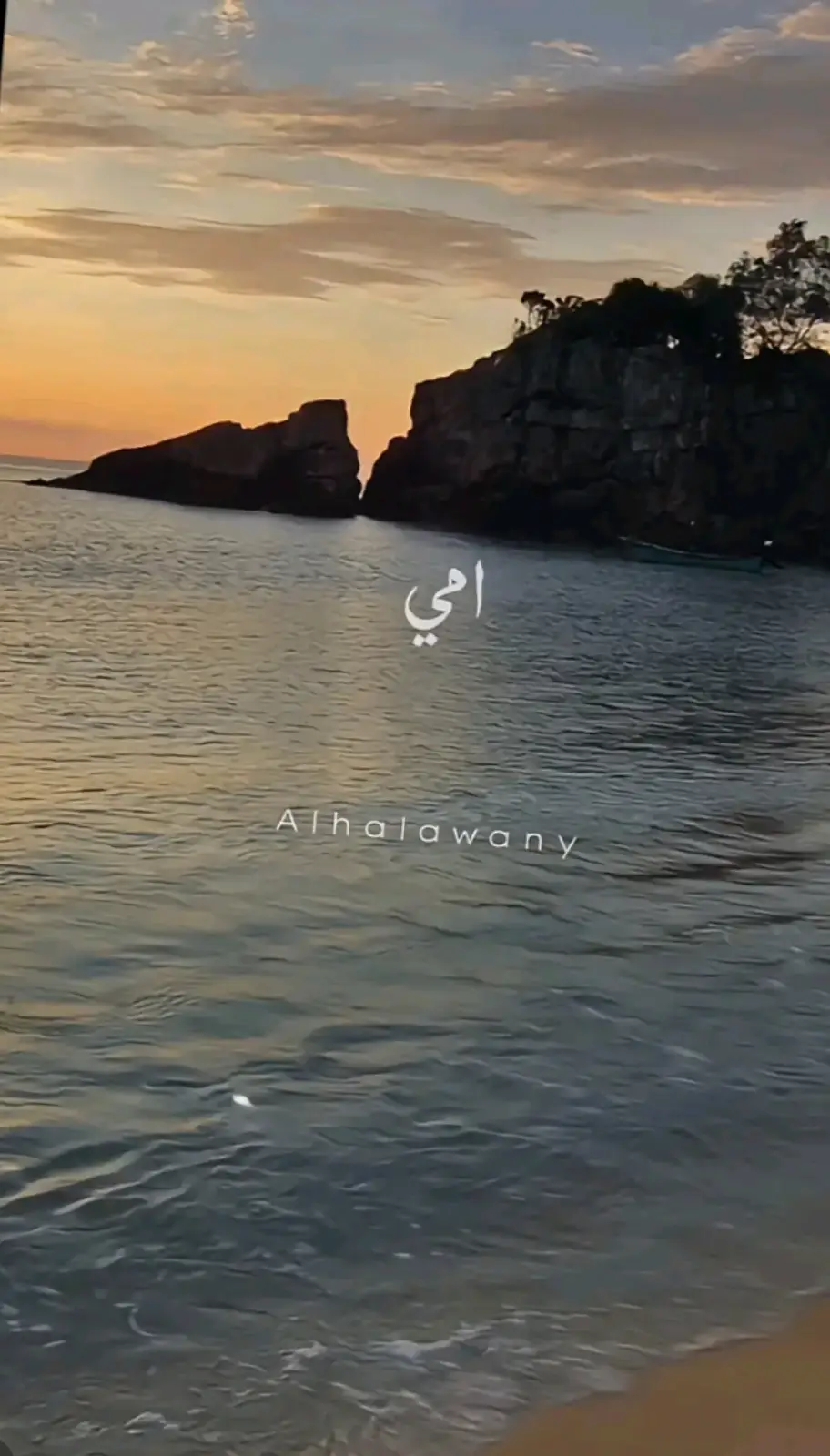 نور عيني وكل ماليا كل سنه وانت طيبه يا ست الكل وربنا يخليك ليا وسنين كتير وانت تفضلي معايا كده ومنوره حياتي ومنوره الدنيا كلها يا اجمل واحلى واعظم ام في حياتي دي فعلا مهما يحصل مشاكل الدنيا في حياتي عمري دي بقى صاحبه عمري وروحي وحياتي وكل حاجه ليا في الدنيا ربنا يخليك ليا وما يحرمنيش من وجودك في حياتي ابدا يا اجمل ام في الدنيا👑❤️🌍