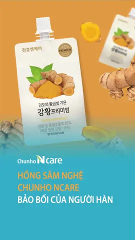 Tinh chất nghệ có tác dụng tốt cho sức khỏe, đặc trưng nhất là hoạt chất curcumin. Đây là một chất chống oxy hóa và chống viêm mạnh mẽ. Ngoài ra, có thể chữa trị rất nhiều triệu chứng như: Diệt khuẩn, phòng ngừa ung thư đại tràng, ung thư gan, điều trị đau dạ dày, đau bụng… #chunhoncare #chunhokorea #hongsamnghe #hongsamnghechunho