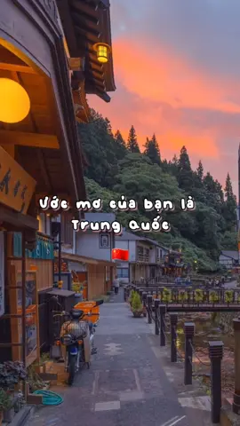 Ước mơ của bạn (p1) #pielh #xh #xuhuong #viral #xuhuongtiktok #trending #healing #chill #vibes #music #china #wallpaper #wallpaperaesthetic #pinterest #dream #trungquoc 