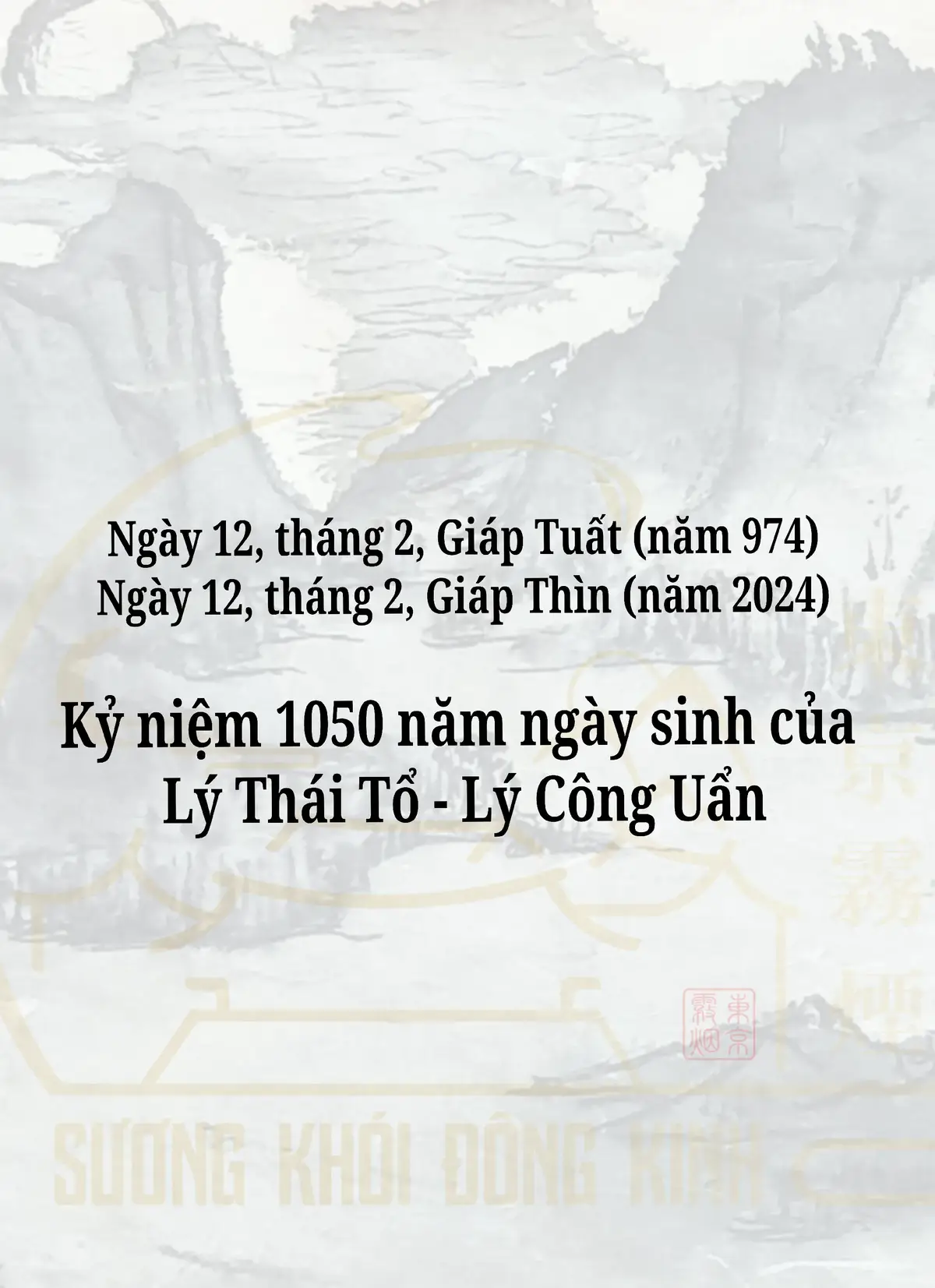 #lichsuvietnam #trieudainhaly #lythaito #lyconguan #suongkhoidongkinh2019 #suongkhoidongkinh 