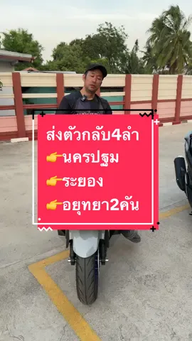 กลับบ้านอีก4 #บ้านนายมีจีโอโน่ยัง #จีออโน่แต่งสวย #เทรนด์วันนี้ #หมูอะไหล่แต่ง #ของดีบางลี่ #ออกรถใหม่พร้อมจัดสภาพ #ฝากติดตามด้วยนะ #ของมันต้องมี #