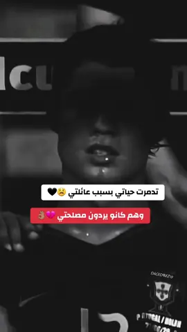 #viraltiktok #footballl #virall #لايك__explore___ #fouryoupage #تيم_fbi⚡ #footballlover #تهلاو_ولاد_بلادي🇩🇿💛👌 