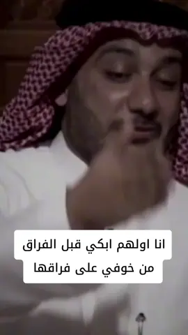 #فعلا انا واحد منهم _ عندما ربي يرزقك في شخص فارق عن الجميع وتحس الامان والحب بين يدينه بوقتها راح تبكي قبل الفراق صدقني بتحس بلي احس فيه @مًـــــٌـهـــــره🇶🇦 