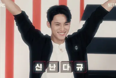 I just made this as a comfort edit it has a 95% chance of getting m*ted GAHHHHH #mingyu #seventeen #mingyuedit #seventeen17_official #seventeen세븐틴 #seventeenedit #svt #svtedit #fyp #fypシ #kpop #kpopfyp #kpopedit #edit #carat #scoupstroops 