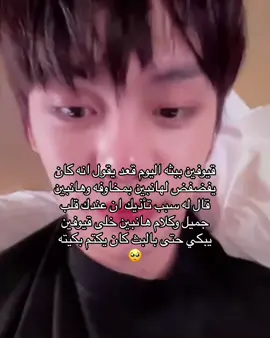 #zerobaseone #zb1 #زدبيون #زيروبيسون #زيروبيسون_قادة_الجيل_الخامس #YURAYURA #japan #gyuvin #hanbin #2binz #twobinz 