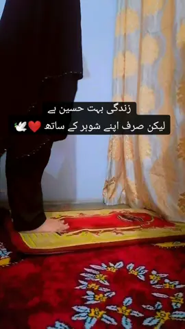 😂I dont know k ya video bana rahy... He says khana do meny kaha tarweeh k bad deti hu 🤣🤣khty parh lo ab namz chalo  #likes#husbndwife #bivi #fprypu #fyp #fypシ゚viral #fypage #fyppppppppppppppppppppppp #fypシ #unfreezemyacount #unfreeze #unfreezemyaccoun #unfreezed_my_id_tiktok #unfreez #forypu #foryoupage #foryou _#forypupage #viral #husbandwife #husbandandwife #husband #husbandwife 