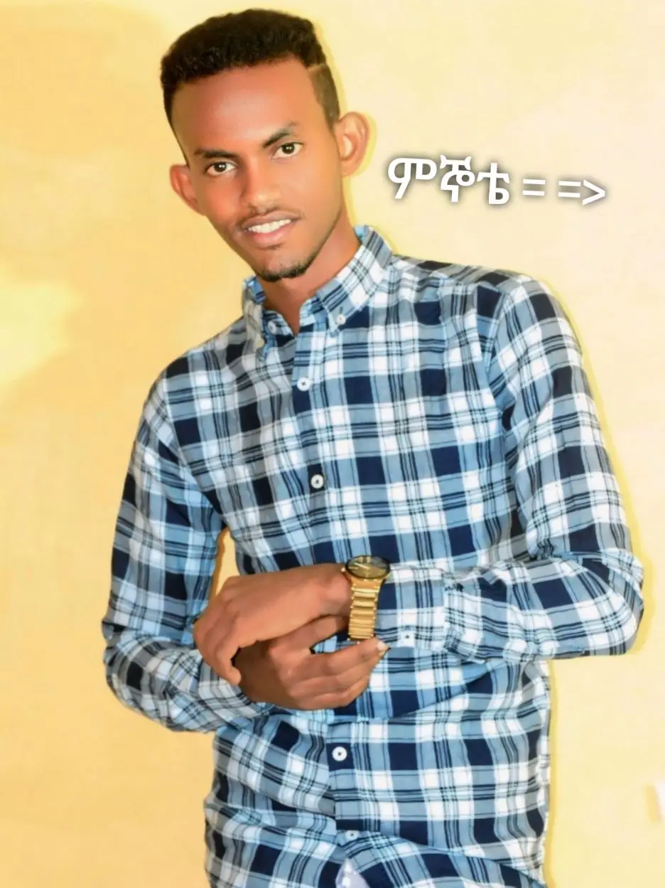 ምኞት አይከለከልም ❤️😎#alhamdulillah #Ramadan2024 #eslam_oraby♥ #ethopiantiktok 