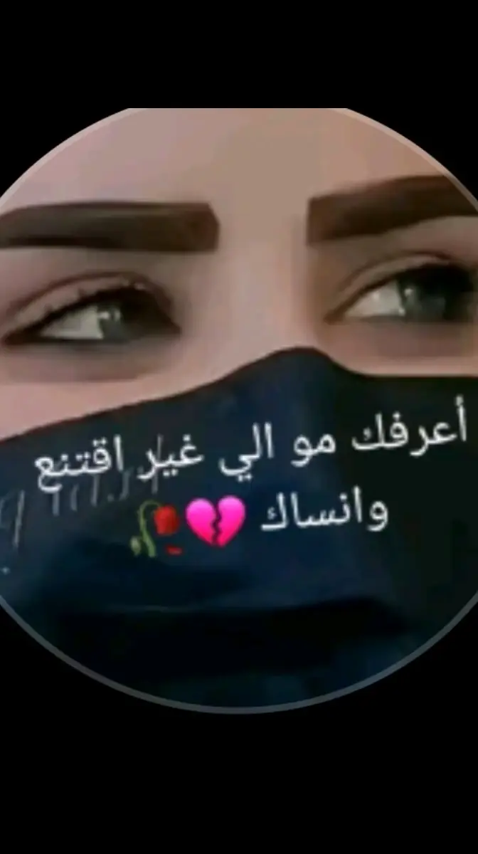 #حزيــــــــــــــــن💔🖤 