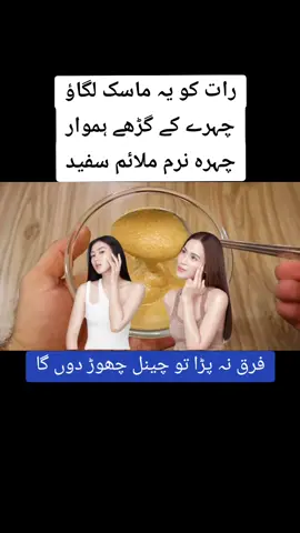 Most Viral Remedy for large open pores #openpores #pores #skin #skincare #skincareroutine #beauty #beautytips #Ramadan #viral 