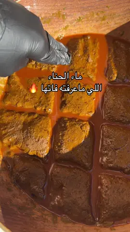 #مضاوي_المسلم #fypシ #تعلم_على_التيك_توك 