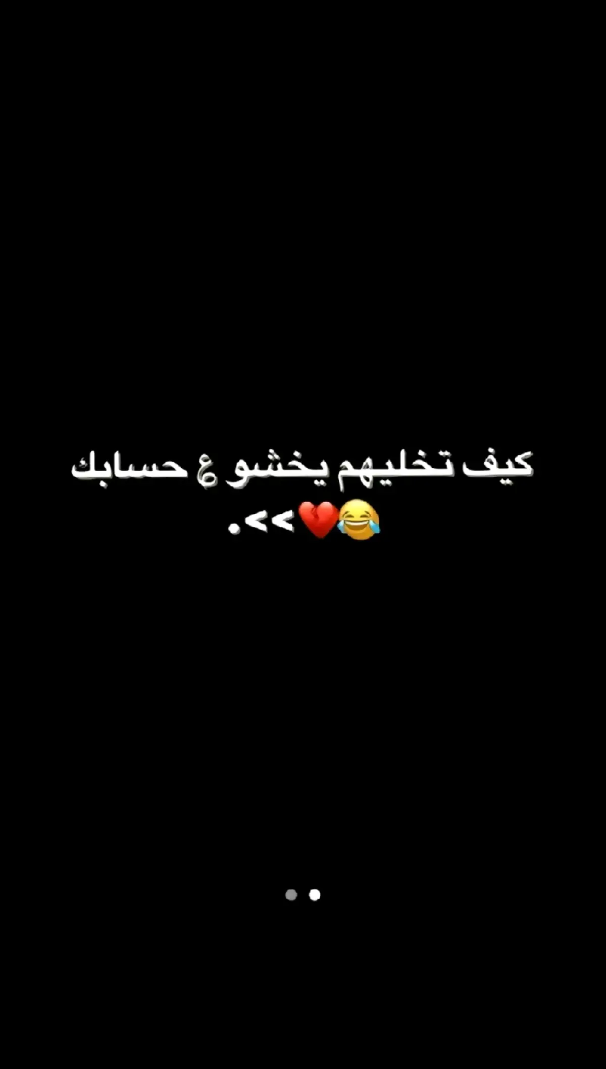 #ضحك 