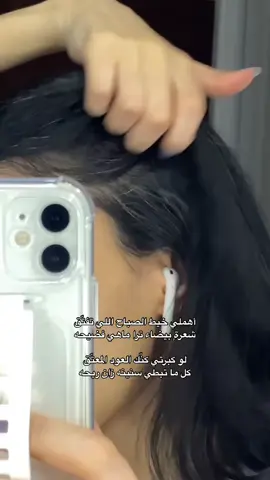 🤍👩🏻‍🦳 #explore #اكسبلور #مالي_خلق_احط_هاشتاقات🧢 #الشعب_الصيني_ماله_حل😂😂 #viral #foryoupage #fyp 