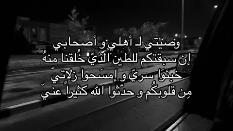 ربي اغفرلي و سخرلي من يدعُوا لي بعد مماتي 🤍 #قران_كريم #ربي_اغفر_لي_ولوالدي #اجر_لي_ولكم_ولوالدينا_وللمسلمين #اللهم_انك_عفو_تحب_العفو_فاعف_عنا #الكويت🇰🇼 #السعودية🇸🇦 #fypシ #fyp #foryou #like #ftiktok #explore #اكسبلورexplore #viral #ربي_ارحمني_واعف_عني #اللهم_صل_وسلم_على_نبينا_محمد 