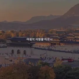 Fox Rain - Lee Sun Hee #mygirlfriendisgumiho #OST #lyrics #lourinedit