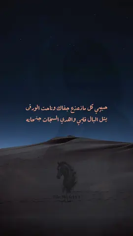 حبيبي كل ماذعذع جفاك وناحت الورقى #نايف_صقر #شعر #قصيد #شيلات #viral #fyp #fypシ #fypシ゚viral #السعودية #الرياض #حايل #حايلندا #CapCut #اكسبلور #اكسبلورexplore #explore #ترند 