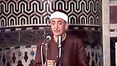 دموع العين جارية  نصر الدين طوبار #ابتهالات #نصر_الدين_طوبار #fypシ #tiktok #video #1millionaudition #foryou #viral #متابعه_ولايك_واكسبلور_احبكم #تريندات #viraltiktok #الشعب_الصيني_ماله_حل 