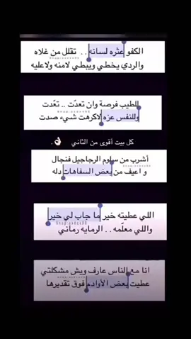 #الشعب_الصيني_ماله_حل #اكسبلور #اكسبلورexplore #اكسبلور #قصايد #الشعب_الصيني_ماله_حل😂😂 #اكسبلور #اكسبلورexplore 