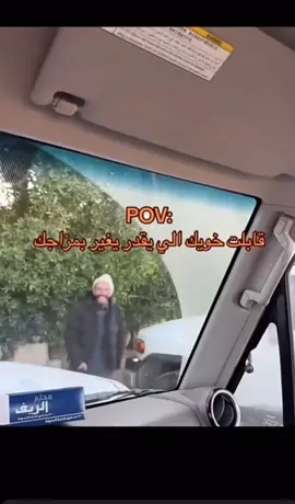 #الشعب_الصيني_ماله_حل😂😂 #ابوحصه #ابوعجيب #رياكشن #منشن #ضحك #كوميدي #اكسبلورexplore #لايك__explore___ 