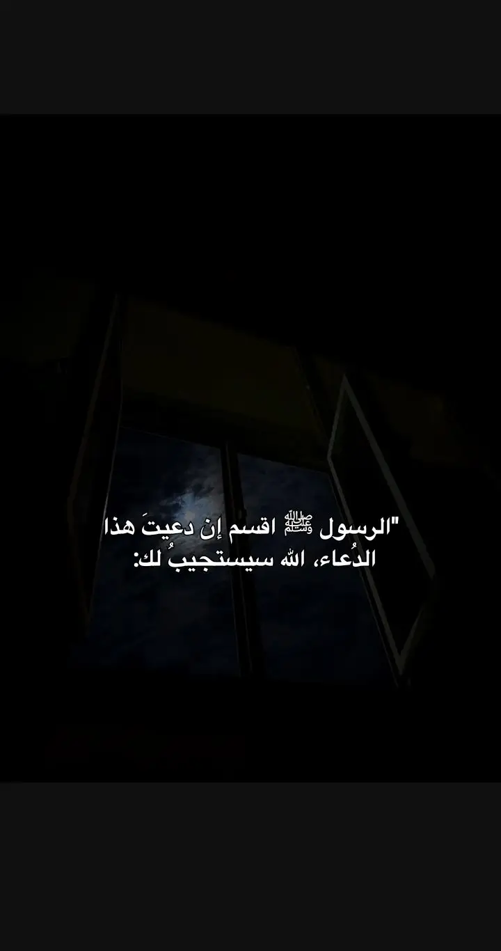 🤎.  #خريف🌒 #الرسول_محمد_صلى_الله_عليه_وسلم #دُعاء 