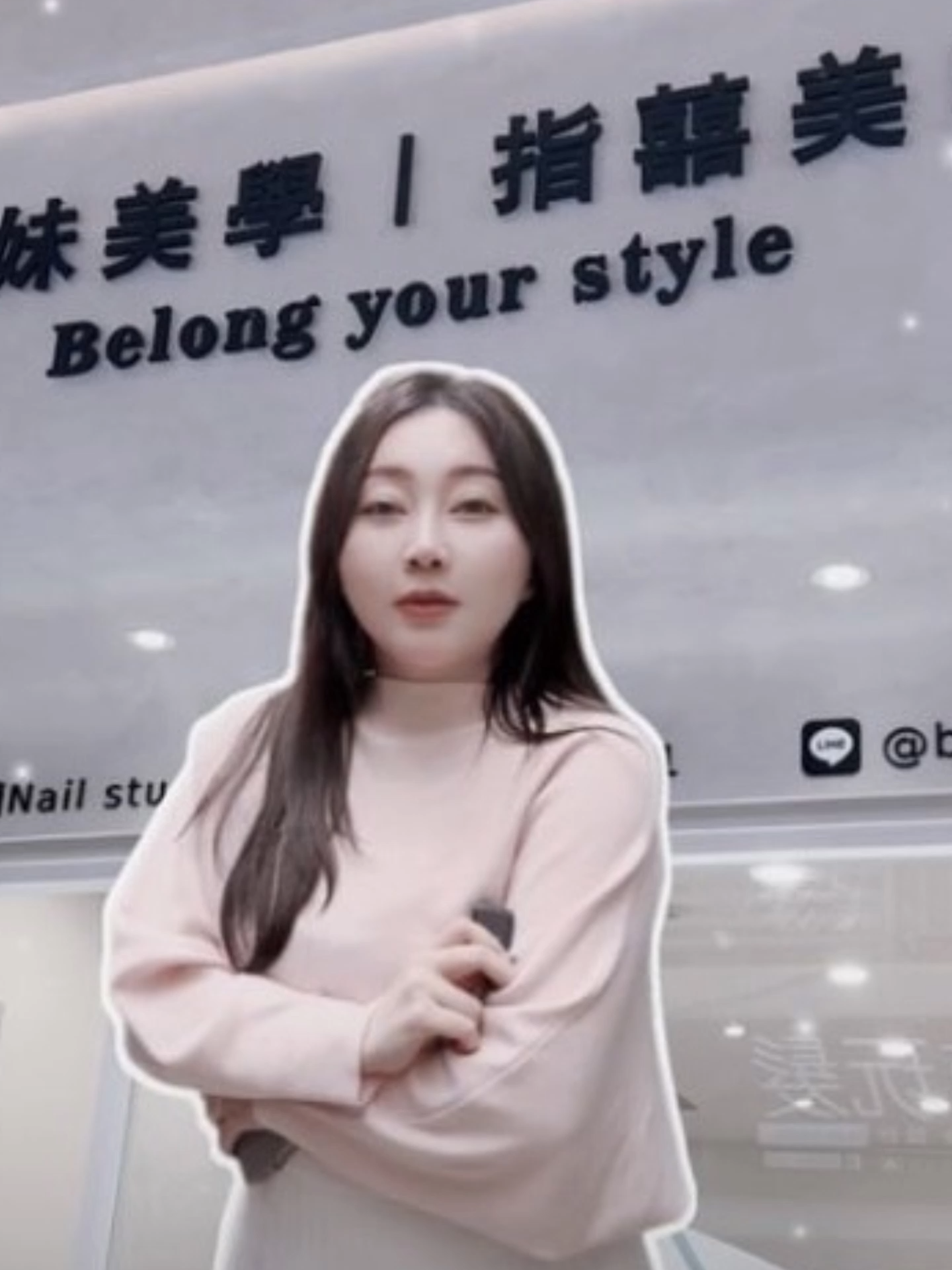 闆妹美學｜指囍美甲Belong your style## #天后闆妹  #闆妹美學中心  #美甲  #日系美甲