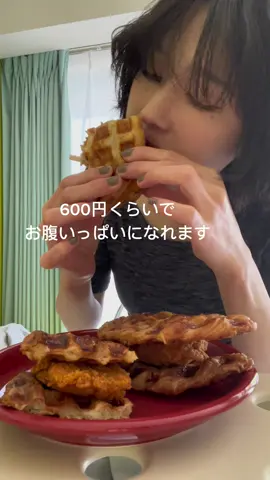顎にニキビできます（証明済）#自炊 