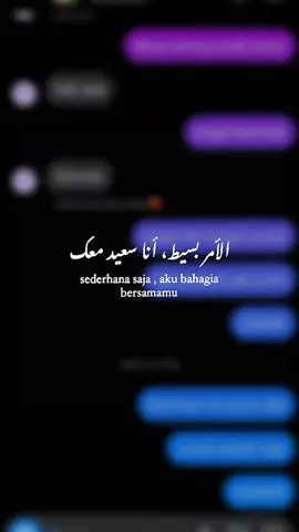 #arabicsong #songlyrics  #foryou #fyp 