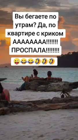 #😂😂😂 #🤣🤣🤣 #одессатикток #прикол #юмор #анекдот #шутка #рекомендации #рек 