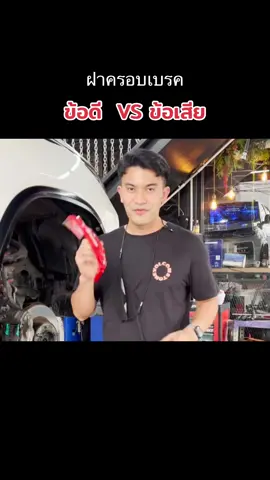#รถซิ่งไทยแลนด์ #รถซิ่ง #รถแต่ง #ฟีด 