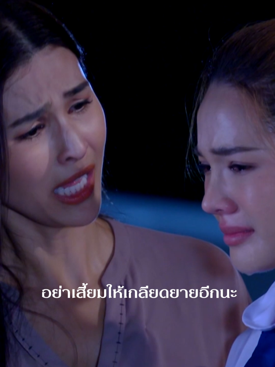 อย่าเสี้ยมให้เกลียดยายอีกนะ #ทายาทไหทองคำ  #ละครช่อง8   #ละครไทย  #ปลาร้า  #สูตรปลาร้า  #drama  #คนอีสาน  #ละครดราม่า  #สายเลือดอีสาน  #ส้มตำ  #อาหารอีสาน  #บันเทิงTikTok  #เรื่องนี้ต้องดู