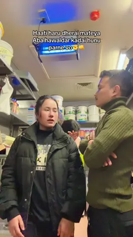 Sakxa ta kasaile hawaldar lai👊 #fypシ #sunilchef8848 #🇳🇵🇬🇧 #uknepalimuser🇳🇵🇬🇧 #🇳🇵🇬🇧 #nepslitiktokersfamily🇳🇵🇳🇵 