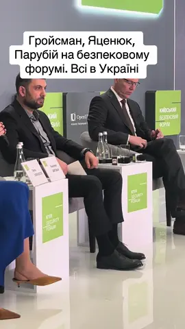 Всіх впізнали? Всі в Україні, кажуть, що допомагають українській армії. Разумков у Раді, якщо шо #яценюк #україна #війна #політика #політикаукраїна #разумков 