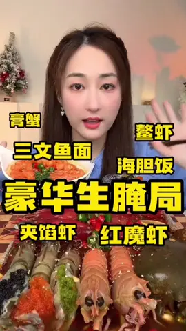 There are really only 0 and countless time of marinating! I had such a great time, I really enjoyed it and my wallet was also bloated #fyp #mukbang #asmr #tiktokfood #tiktokfood #foryou 