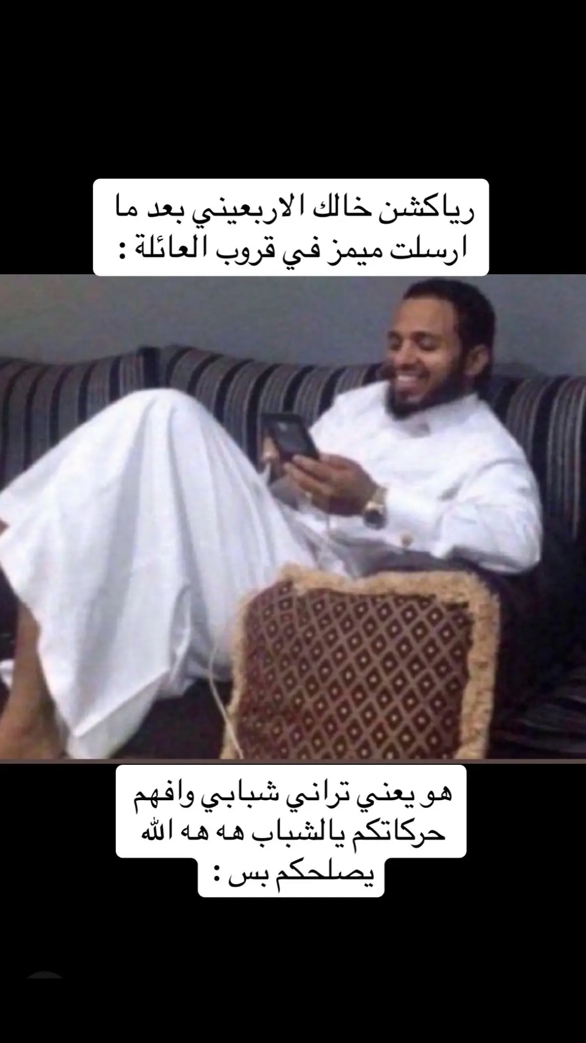 ياخي ابو تركي#ذبات #عبدالعزيز_المريسل #اكسبلورexplore #الشعب_الصيني_ماله_حل😂😂 #fypシ #ميمز #المريسل 