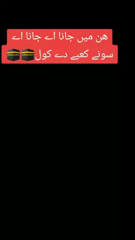 #اللہ_اکبر 