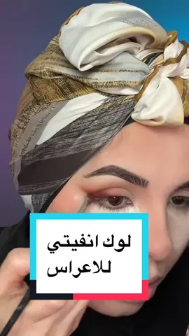 Réponse à @samsouma eye-liner fumé ☺️ rah y3jbkom w bzf sahel 