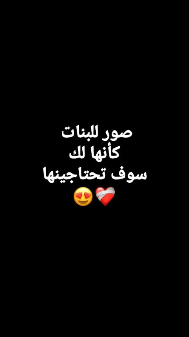 ارد فولو🥺❤️‍🩹 #fypシ゚viral #fyp #viral #🇲🇦🇩🇿🇹🇳 #fryoupage #حضر_الاكسبلور #اكسبلورexplore #صور_كانها_الك🦋 #marroc🇲🇦 