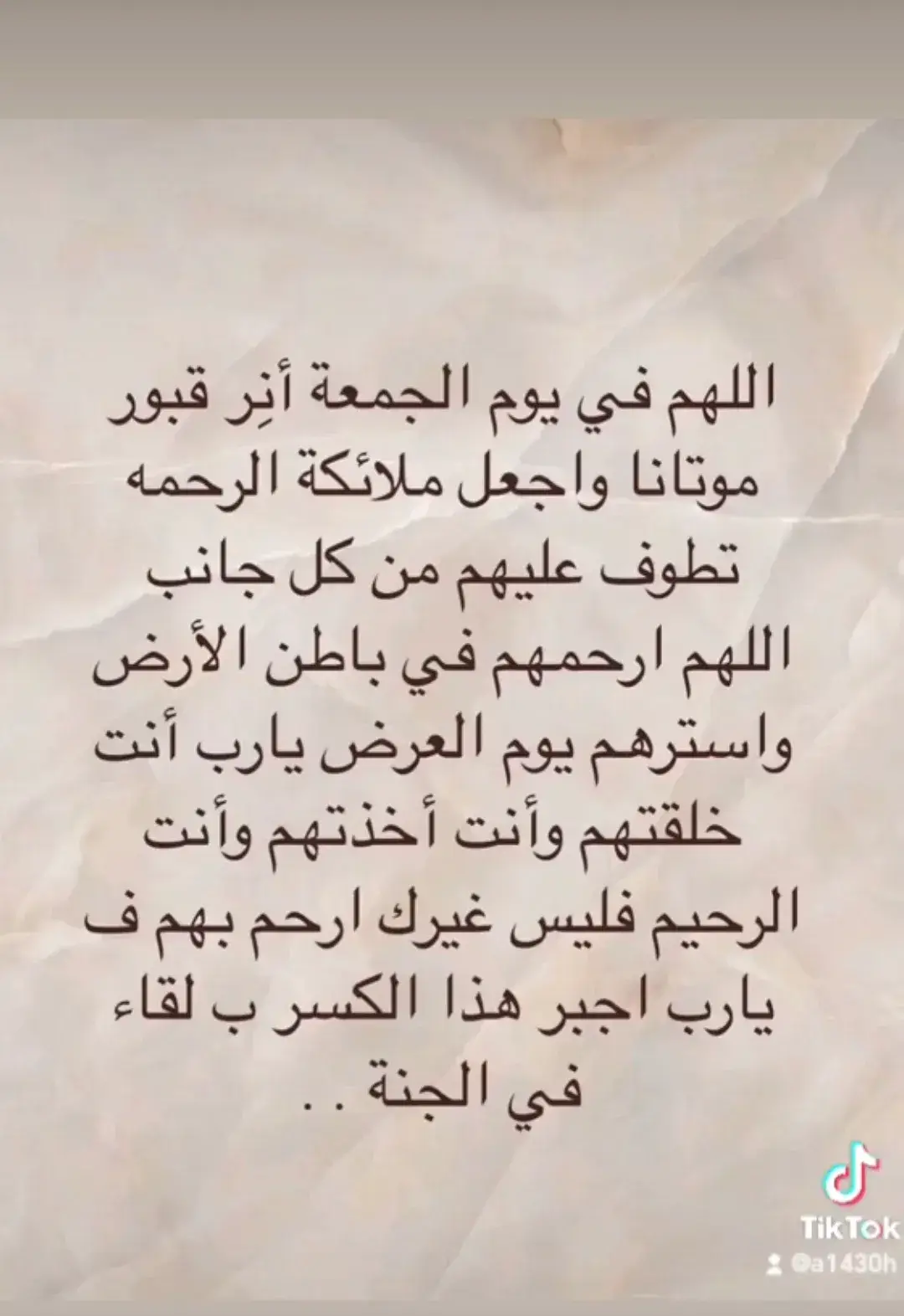 #رحمك_الله_يا_ياعواد #صدقه_جاريه_لفقيدي #الجنه_لكل_غالي_فقدناه_ #رحمك_الله #القبر_كل_يوم_يناديك #الموتى_لاتنسوهم_من_دعائكم #دعواتكم_برحمه_لفقيدي #سنه_جديده #مكه #الاموات_بحاجة_للدعاء #الاموات_بحاجة_للدعاء #يارب_دعوتك_فأستجب_لي_دعائي #سبحان_الله_وبحمده_سبحان_الله_العظيم #صدقه_جاريه_لي_ولكم_ولامواتنا_ولوالدي #دعاء_للاموات #استغفرالله_العظيم_واتوب_اليه #رحمك_الله_يا_فقيد_قلبي #دعاء #الميت #صدقه_جاريه #فقيدي_اشتقت_ٳليك #صلاه_الفجر #مكه #المدينه_المنوره #oops_alhamdulelah #سبحان_الله #اللهم_صلي_على_نبينا_محمد #الله_اكبر #لاالەالااللە #رحمك_الله_يا_ياعواد #صدقه_جاريه_لفقيدي #الجنه_لكل_غالي_فقدناه_ #رحمك_الله #القبر_كل_يوم_يناديك #الموتى_لاتنسوهم_من_دعائكم #دعواتكم_برحمه_لفقيدي #سنه_جديده #مكه #الاموات_بحاجة_للدعاء #الاموات_بحاجة_للدعاء #يارب_دعوتك_فأستجب_لي_دعائي #سبحان_الله_وبحمده_سبحان_الله_العظيم #صدقه_جاريه_لي_ولكم_ولامواتنا_ولوالدي #دعاء_للاموات #استغفرالله_العظيم_واتوب_اليه #رحمك_الله_يا_فقيد_قلبي #دعاء #الميت #صدقه_جاريه #فقيدي_اشتقت_ٳليك #صلاه_الفجر #مكه #المدينه_المنوره #الحمدلله #سبحان_الله #اللهم_صلي_على_نبينا_محمد #الله_اكبر #لاالەالااللە  #اكتب_شي_توجر_عليه #الصلاة #PepsiKickOffShow #مكه_المكرمه #تسبيح_استغفار_اذكار_دعاء #ادعيه_اذكار_تسبيح_دعاء_استغفار #استغفرالله #اللهم_صلي_على_نبينا_محمد #الصلاة #دعاءالفجر #صلاه_الفجر #رمضان #يوم_الجمعه 