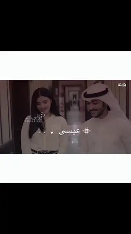 عينك عل الستوري❤#تصميمي #fyp #video #foryoupage #اكسبلورexplore #foryou #viraltiktok #fypage #سوريا_تركيا_العراق_السعودية_الكويت #حب 