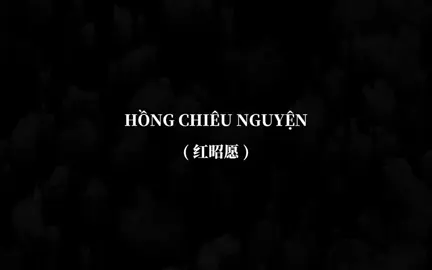 Song : Hồng Chiêu Nguyện / 红昭愿 Trình bày : Cúc Tịnh Y / 鞠婧祎 #Hongchieunguyen#红昭愿#Cuctinhy#鞠婧祎#zan250nhactrunglyrics #nhạctrunghay #nhactrunglyris #nhạctrungquốc #douyin #douyin抖音 #xh #xuhuong 