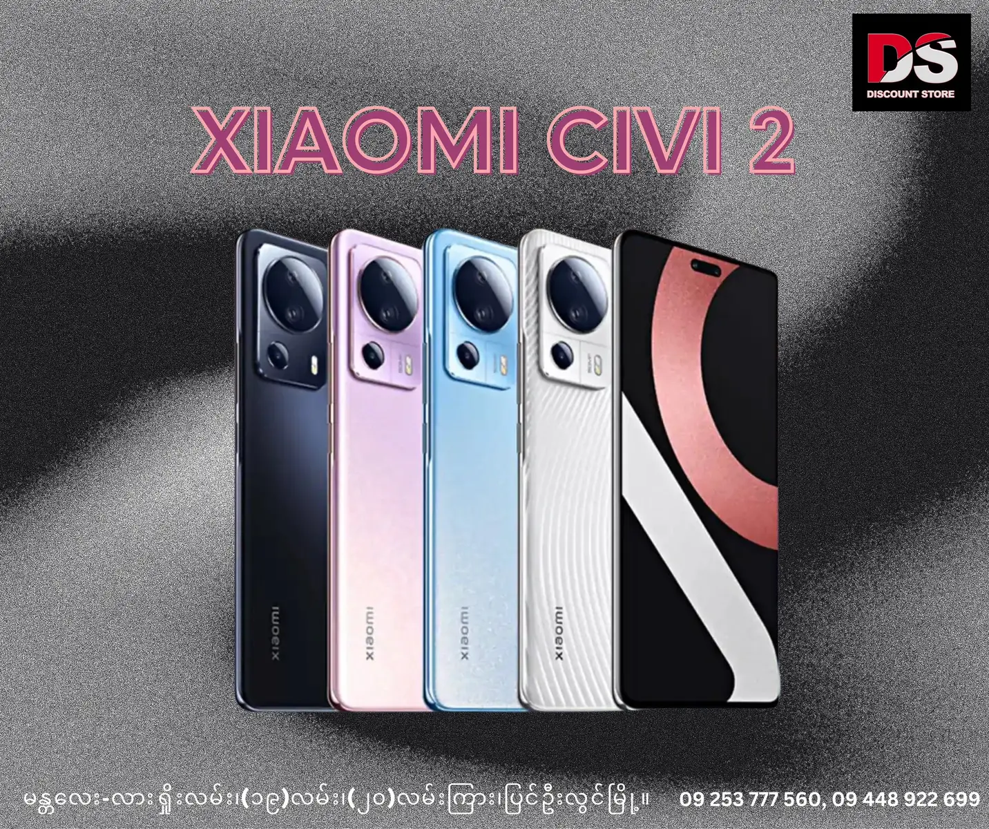 #discountstore #XiaomiRedmi #miprice #redmiprice #civi2 #discountstoremyanmar #xiaomiciviseries #formyanmar 