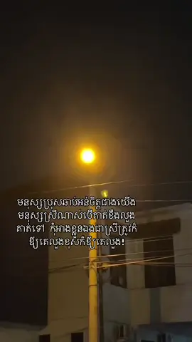 បំណងល្អពីអាបមីន!#fyp #foryou #fypdongggggggg 