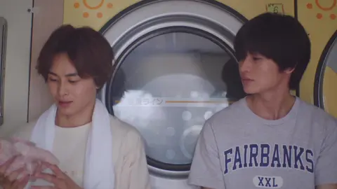 3話の好きなところ#みなと商事コインランドリー #湊晃 #香月慎太郎 #超特急 #草川拓弥 #西垣匠 #切り抜き 