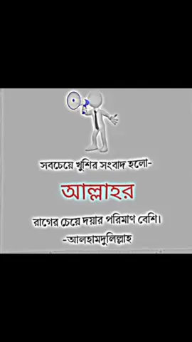 আলহামদুলিল্লাহ 🥰🥀#foryou #foryoupage #viral #viralvideo #tiktok #trending #grow #unfrezzmyaccount #lhmunna #lhmunna12 
